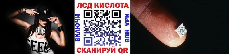 Марки 25I-NBOMe 1500мкг  Якутск 