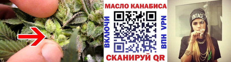 ТГК вейп с тгк  цена   Якутск 