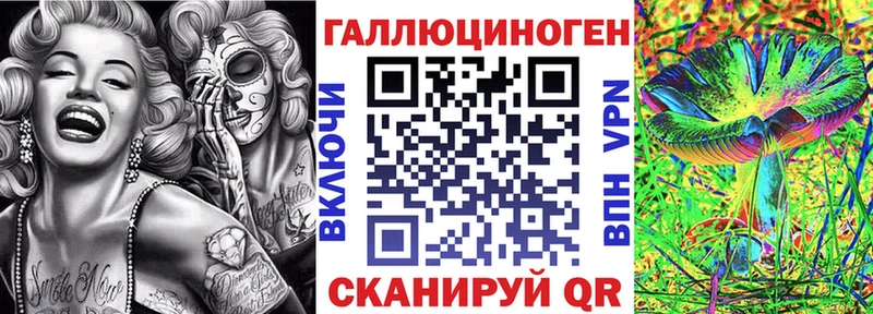 Псилоцибиновые грибы мухоморы  Якутск 