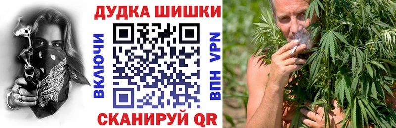 купить цена Якутск Каннабис марихуана