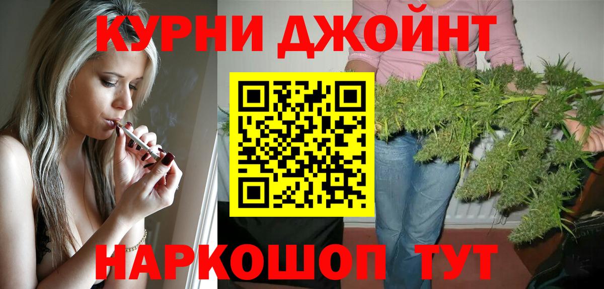 Бошки марихуана White Widow Якутск