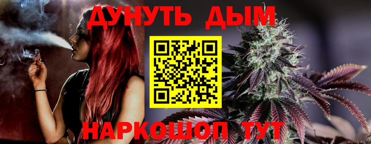 Марихуана планчик  Бошки Шишки VHQ  Вход с VPN  Канабис сатива  Якутск 